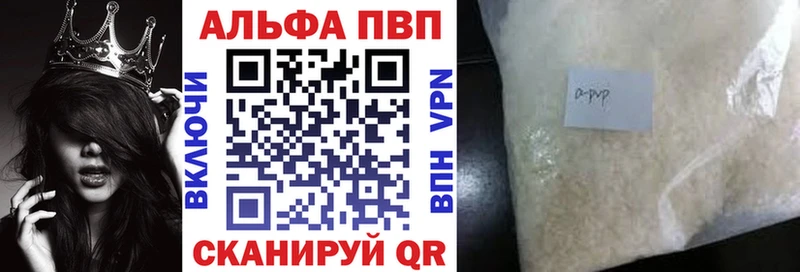 A PVP крисы CK  Волжский 