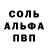 MDMA crystal Pavel Lebedinskiy