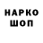 Гашиш Premium VanYok Lugovsky