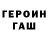 A-PVP кристаллы Gamarnik