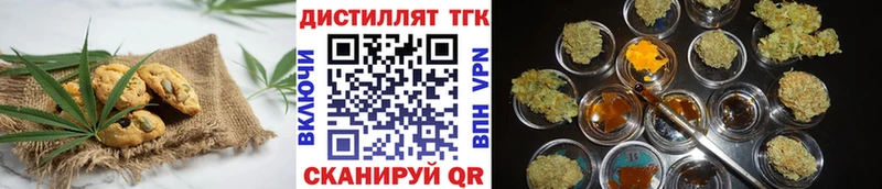 даркнет сайт  Волжский  Cannafood марихуана 