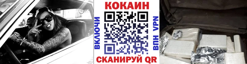 Cocaine Columbia ОМГ ОМГ Волжский