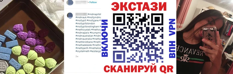 купить наркотик  Волжский  Экстази VHQ 