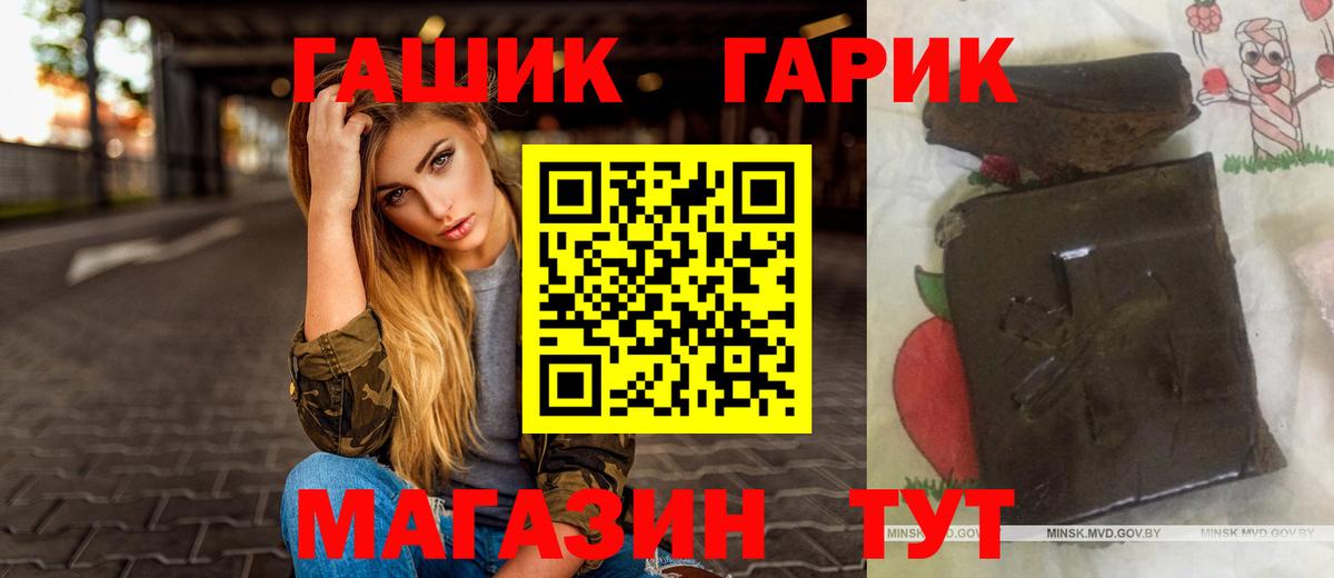 Гашиш ice o lator  Гашиш  Волжский 