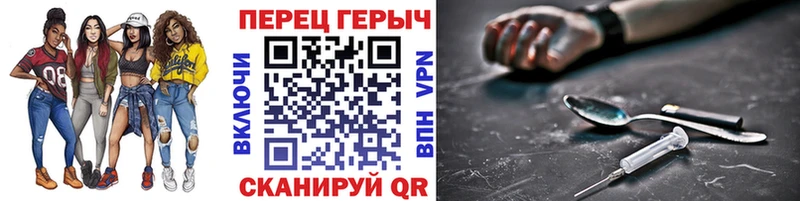 mega маркетплейс  как найти закладки  Волжский  Героин герыч 