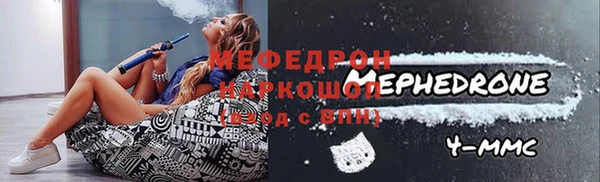 меф Надым