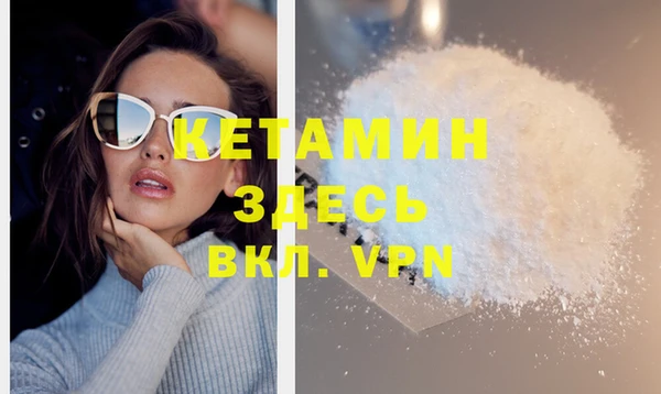 меф Надым