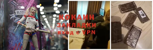гашиш Навашино
