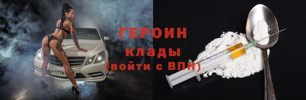 меф Надым