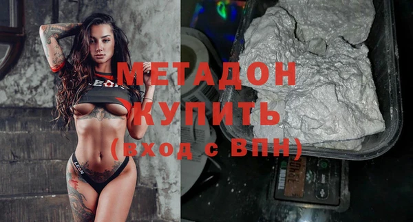 синтетический гашиш Братск