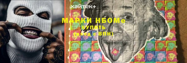 меф Надым