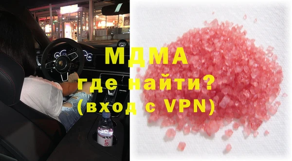 винт Великий Новгород