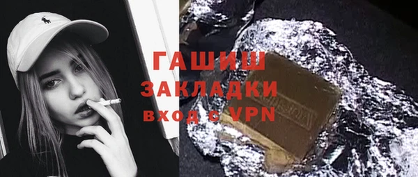 гашиш Навашино