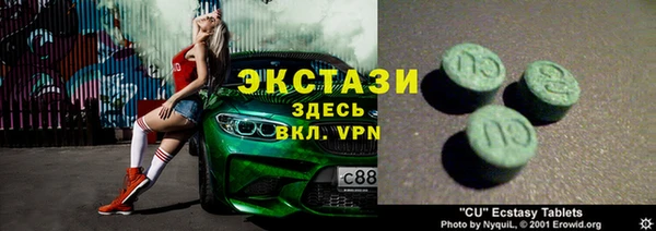ECSTASY Наволоки