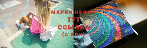 гашиш Навашино