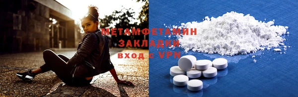меф Надым