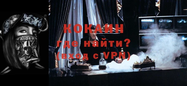 меф Надым