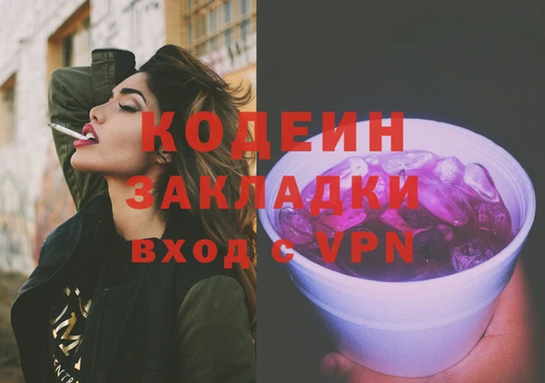 синтетический гашиш Братск
