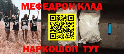 ешки Балаково