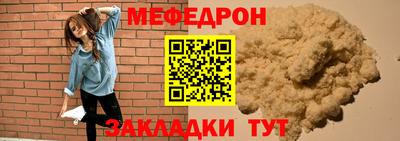 эйфоретик Балашиха