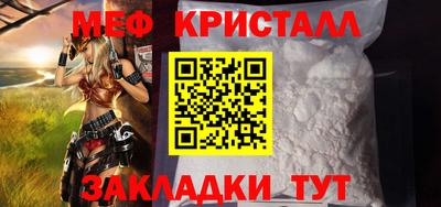 прущие грибы Балаково