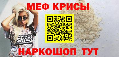 эйфоретик Балашиха