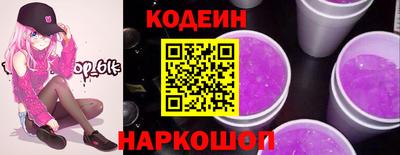 эйфоретик Балашиха