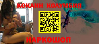 эйфоретик Балашиха