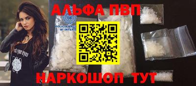 прущие крисы Балашиха