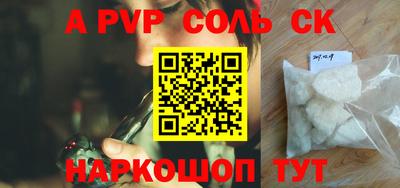 эйфоретик Балашиха