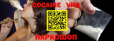 эйфоретик Балашиха
