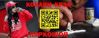 эйфоретик Балашиха