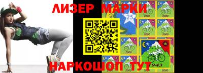 ешки Балаково