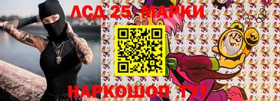 прущие грибы Балаково