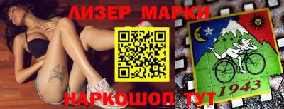 эйфоретик Балашиха