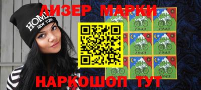 прущие крисы Балашиха