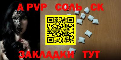 прущие крисы Балашиха