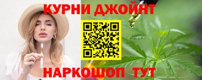 эйфоретик Балашиха