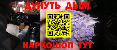 прущие грибы Балаково