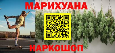прущие грибы Балаково