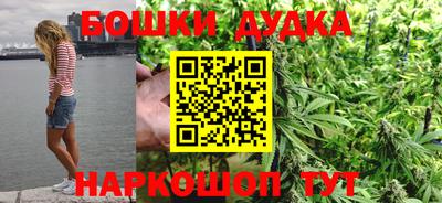 прущие грибы Балаково