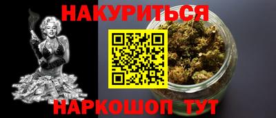 дживик Балахна