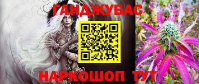 прущие грибы Балаково