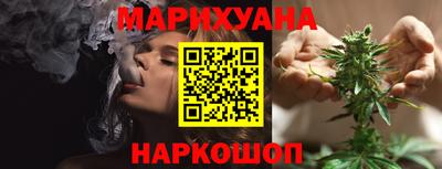 эйфоретик Балашиха