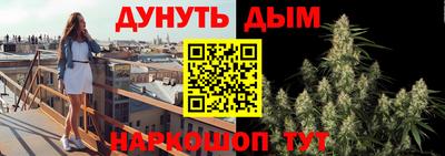 прущие грибы Балаково