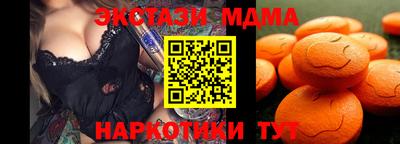 прущие грибы Балаково