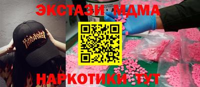 эйфоретик Балашиха