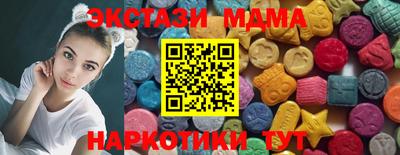 эйфоретик Балашиха