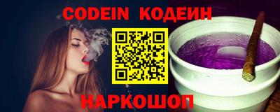 прущие грибы Балаково