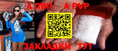 прущие крисы Балашиха